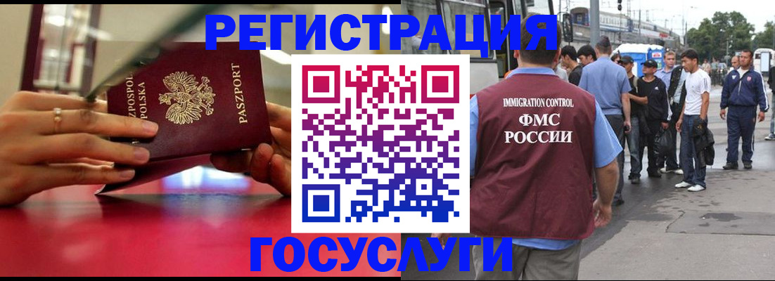 прописка поиск в Николаевске-на-Амуре