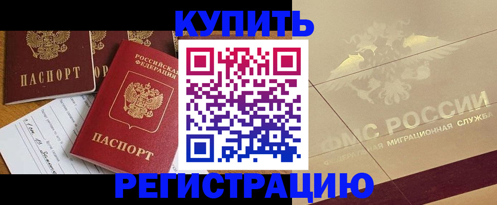 найти адрес прописки в Николаевске-на-Амуре